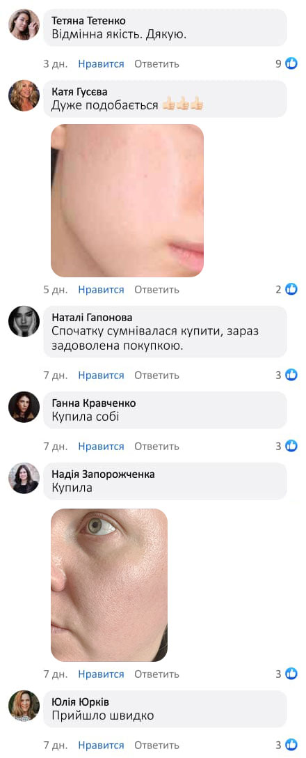 СЕРУМ, 1% RETINOL
