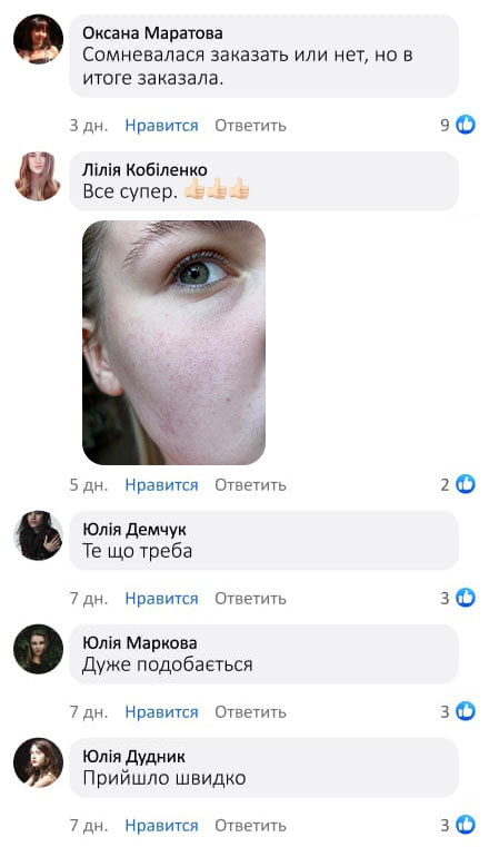 СЕРУМ, 1% RETINOL